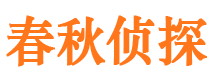 那曲外遇出轨调查取证